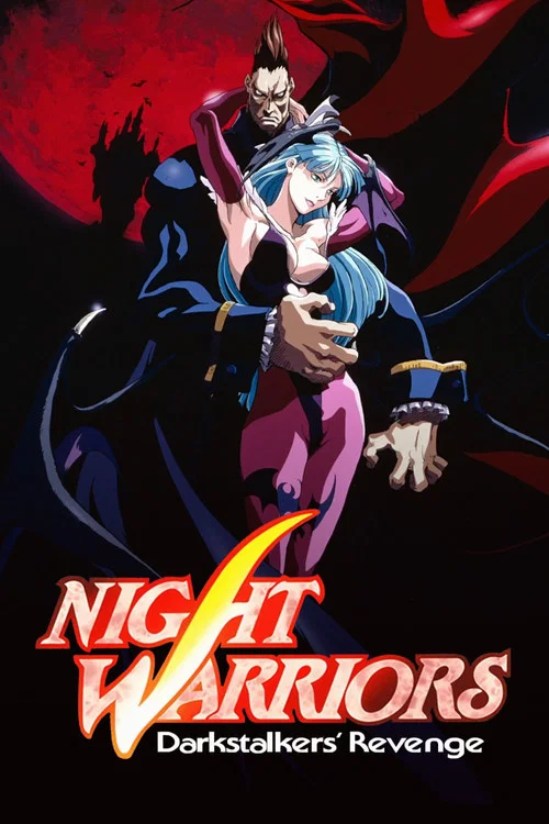 Series poster for Night Warriors: Darkstalkers' Revenge (1997)