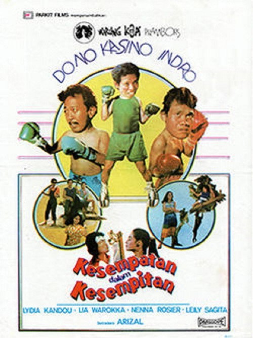 Movie poster for Opportunities in Narrowness (1985)