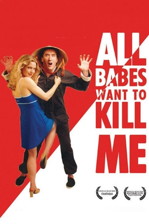Movie poster for All Babes Want To Kill Me (2005)