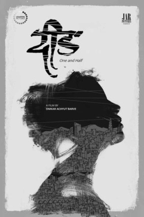 Movie poster for Deid (2022)