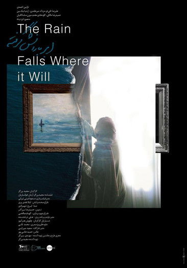 Movie poster for The Rain Falls Where it Will (2020)