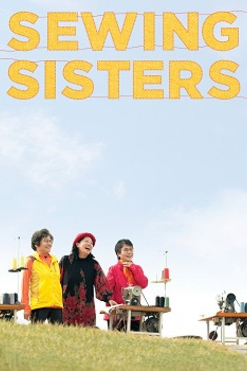 Movie poster for Sewing Sisters (2022)