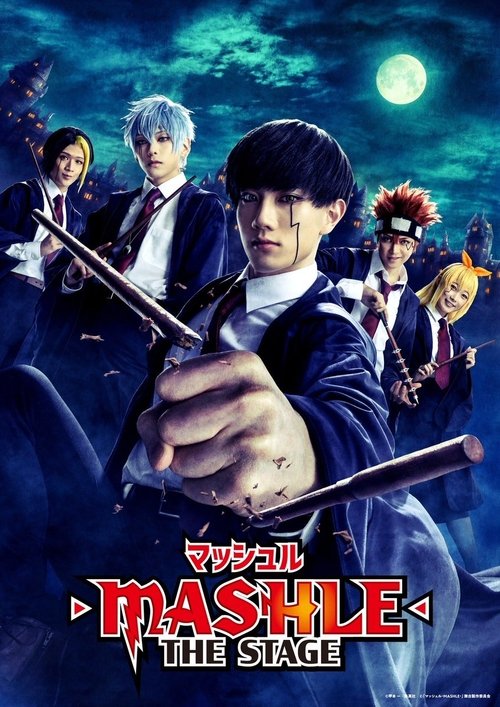 Movie poster for Mashle The Stage