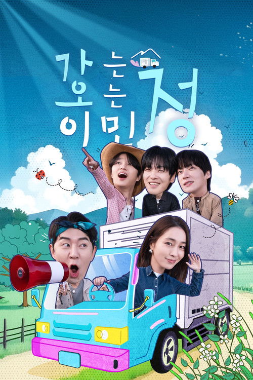 Heart on Wheels poster