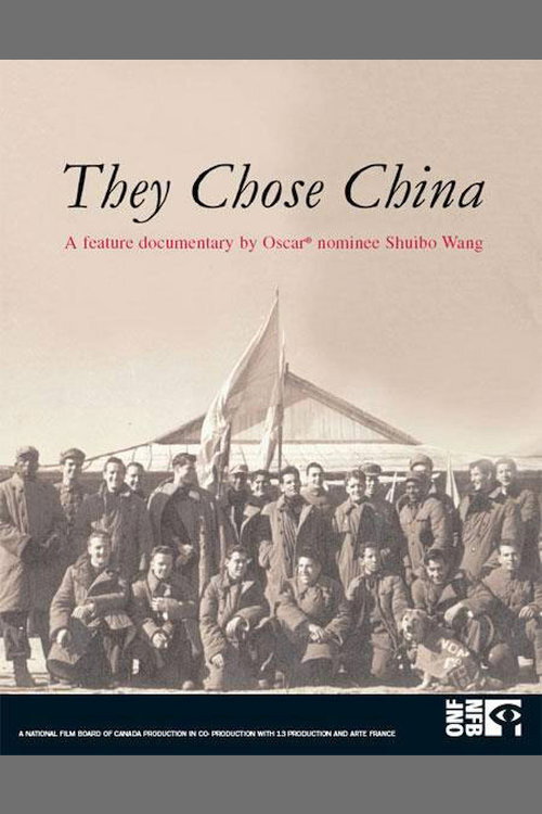 Movie poster for They Chose China (2006)