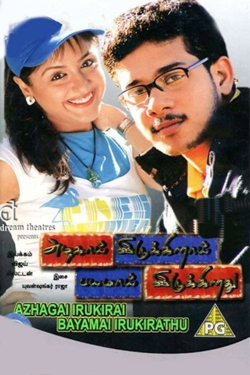 Movie poster for Azhagai Irukkirai Bayamai Irukkirathu (2006)