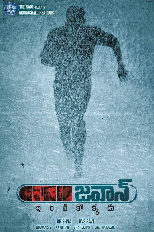 Movie poster for Jawaan (2017)