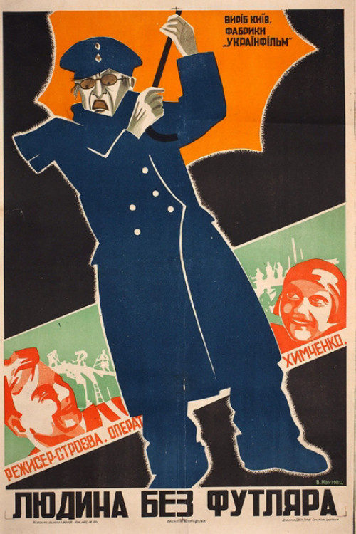 Movie poster for A Man Without A Case (1932)