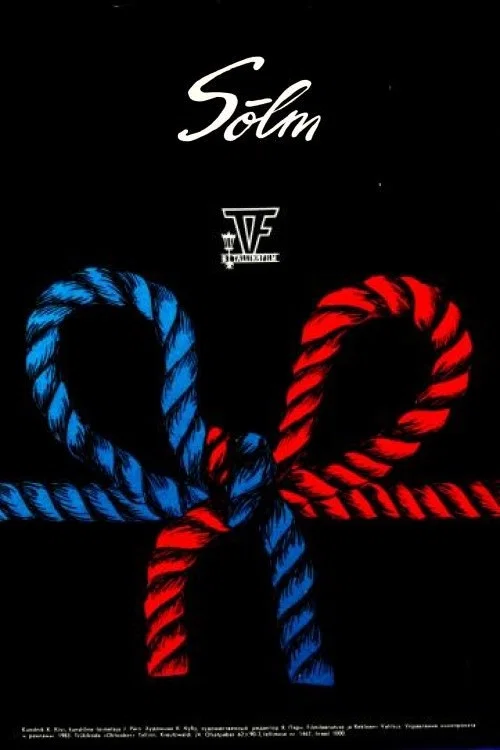 Movie poster for Knot (1983)