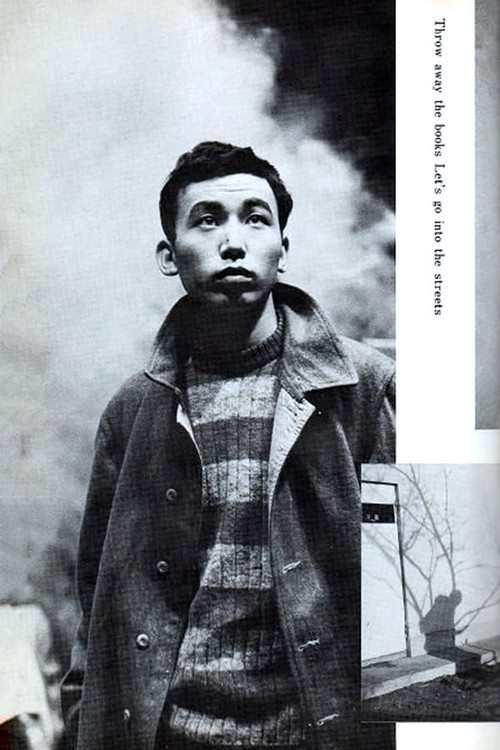 Movie poster for Throw Away Your Books, Rally in the Streets (1971)