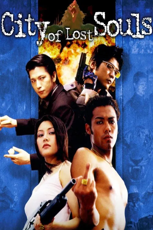 Movie poster for The City of Lost Souls (2000)