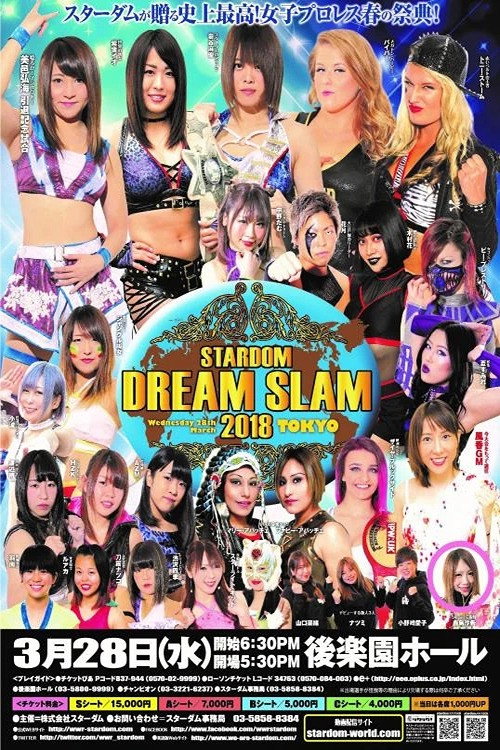 Movie poster for Stardom Dream Slam In Tokyo (2018)