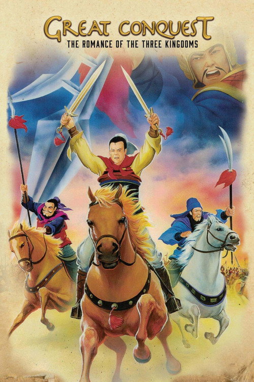 Movie poster for Great Conquest: The Romance of Three Kingdoms (1992)