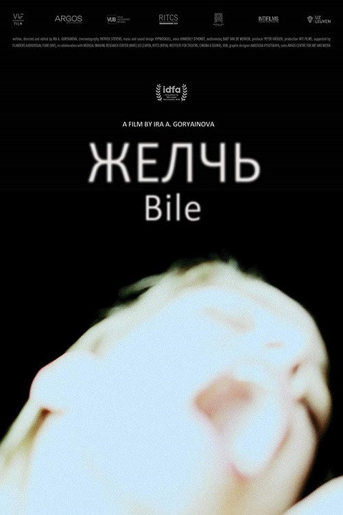 Movie poster for Bile (2019)