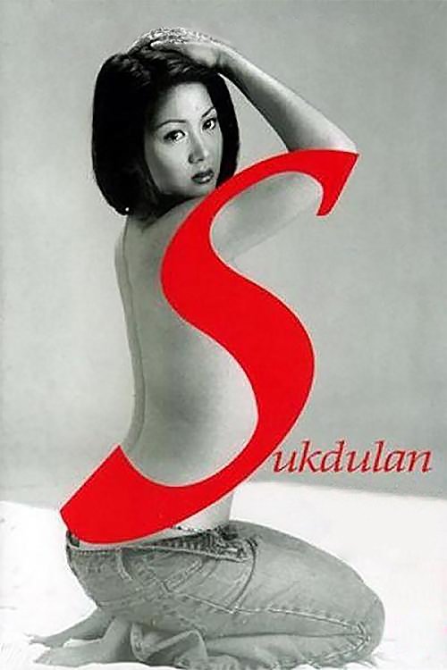Movie poster for Sukdulan (2003)