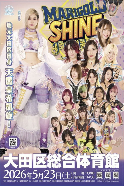 Movie poster for Marigold 2nd Anniversary Show: Shine Forever 2026 ~A Glorious Celebration~ (2026)