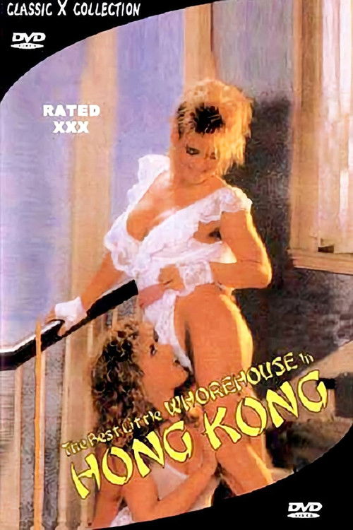 Movie poster for The Best Little Whorehouse in Hong Kong (1987)