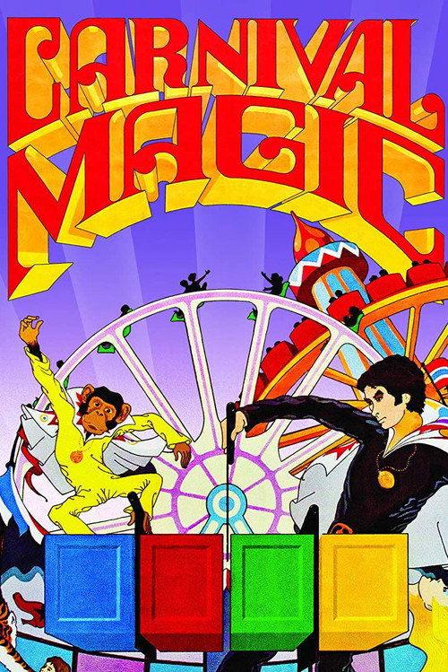 Movie poster for Carnival Magic (1983)