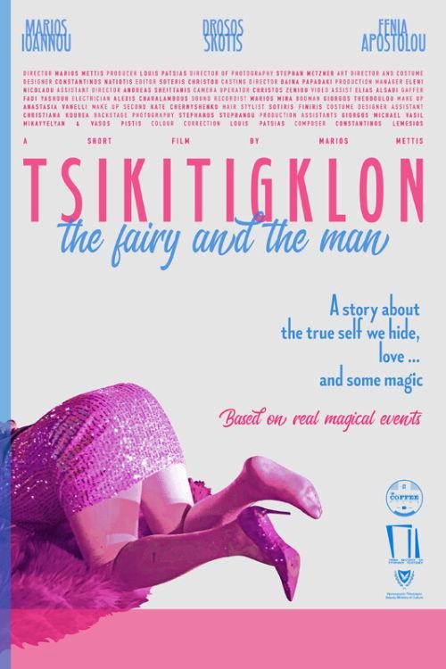 Movie poster for Tsikitigklon, The Fairy And The Man (2024)