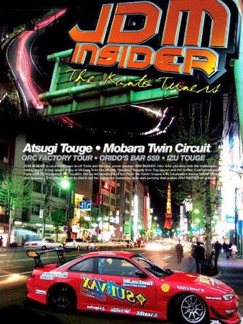 Movie poster for JDM Insider vol 4: The Kanto Tuners (2006)