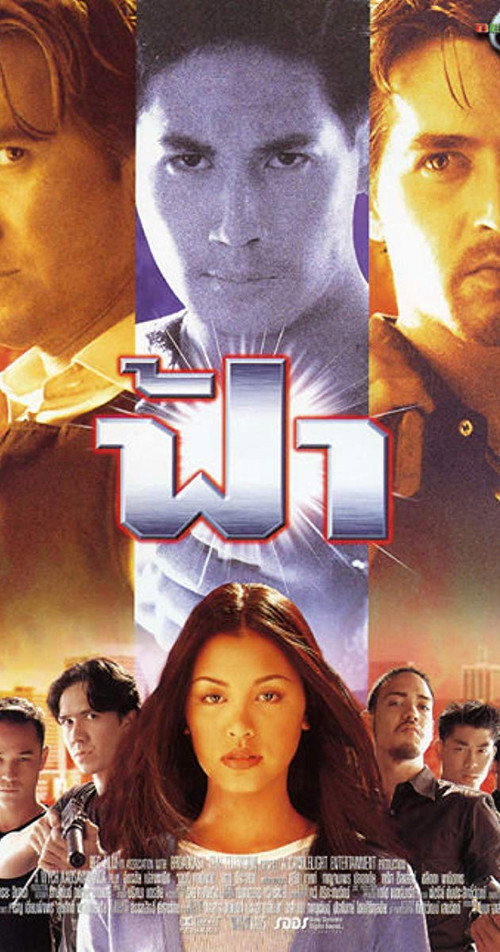 Movie poster for Fah (1998)