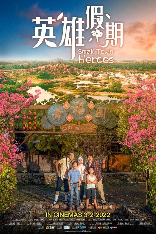 Movie poster for Small Town Heroes (2022)