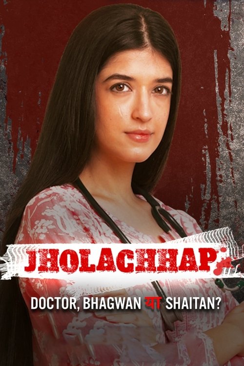 Jholachhap poster