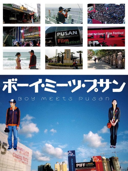 Movie poster for Boy Meets Pusan (2007)