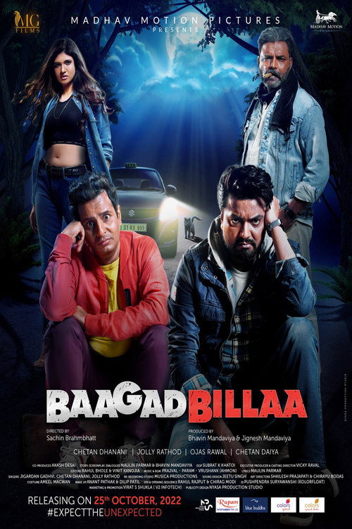Movie poster for BaagadBillaa (2022)