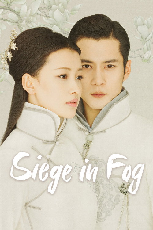 Series poster for Siege in Fog (2018)