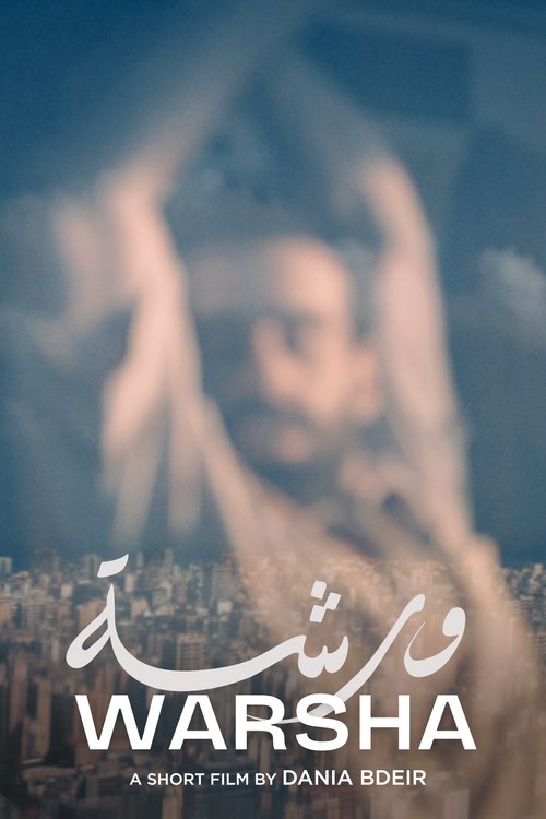 Movie poster for Warsha (2022)
