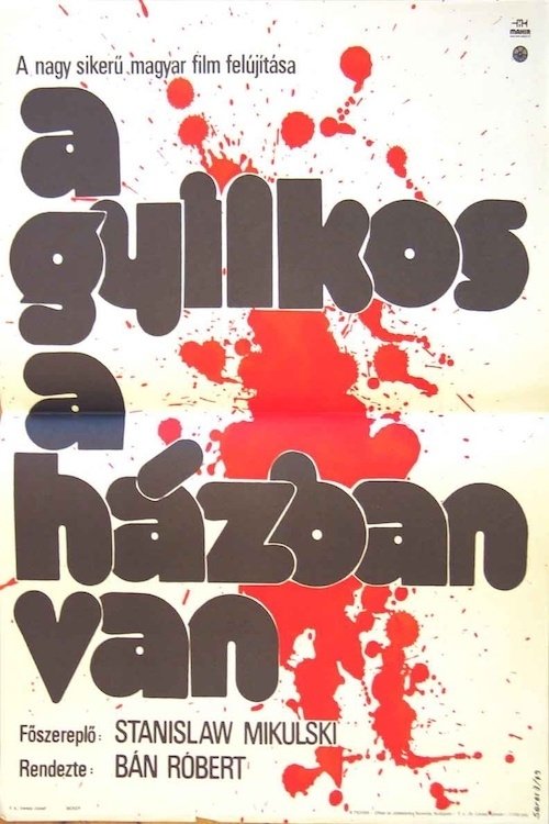 Movie poster for The Murderer is in the House (1971)