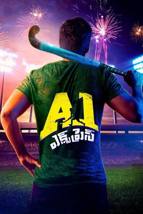 Movie poster for A1 Express (2021)