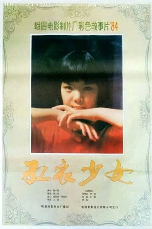 Movie poster for The Girl in Red (1985)