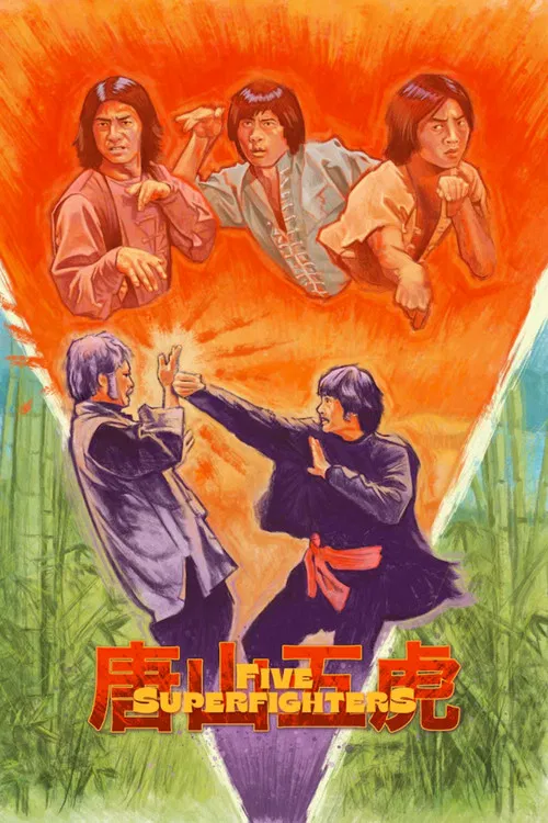 Movie poster for Five Superfighters (1979)