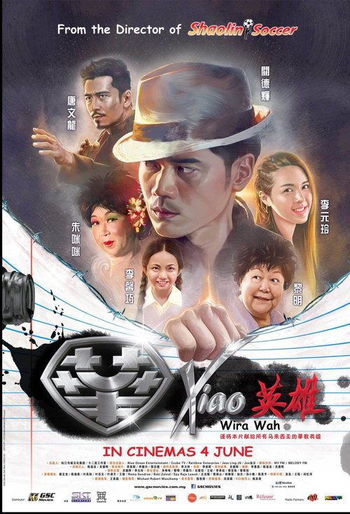 Movie poster for Wira Wah (2015)