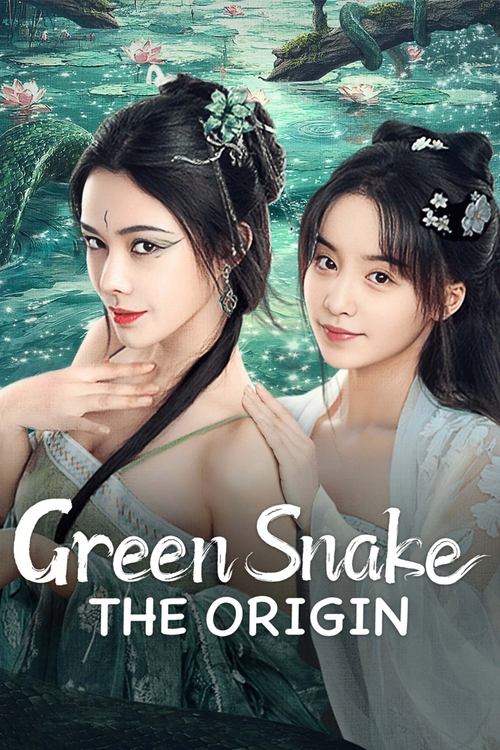 Movie poster for Green Snake: The Origin (2025)