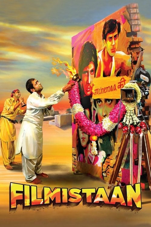 Movie poster for Filmistaan (2014)