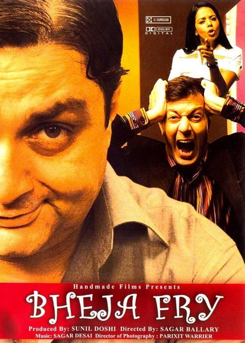 Movie poster for Bheja Fry (2007)