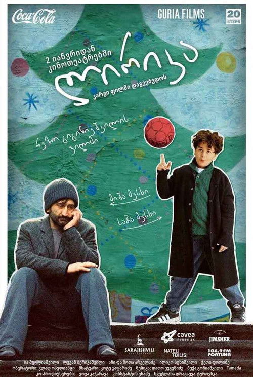 Movie poster for Lyrics (2026)
