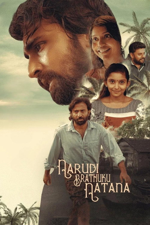 Movie poster for Narudi Brathuku Natana (2024)
