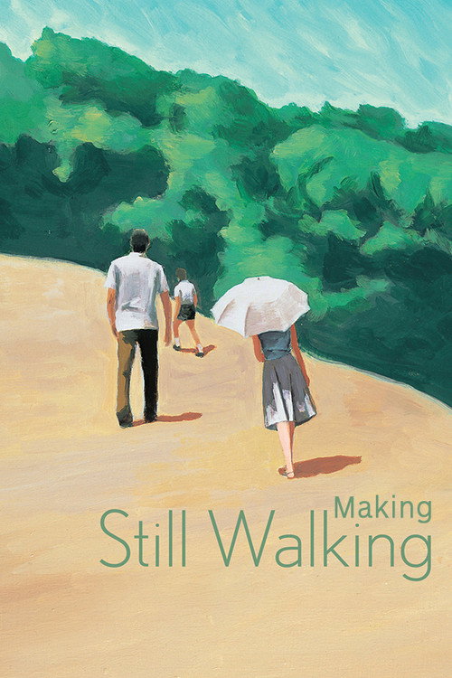Movie poster for Making 'Still Walking' (2009)
