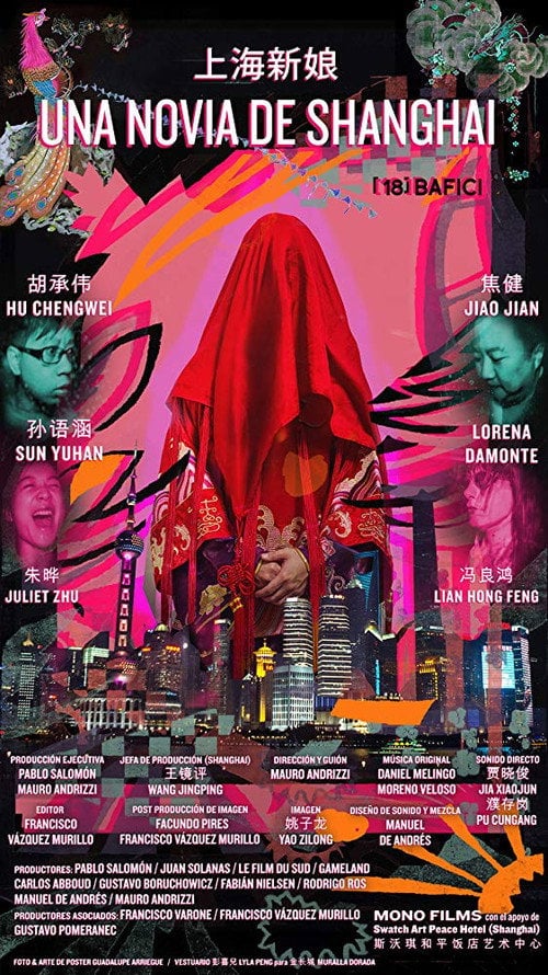 Movie poster for A Shanghai Bride (2016)