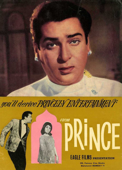 Movie poster for Prince (1969)