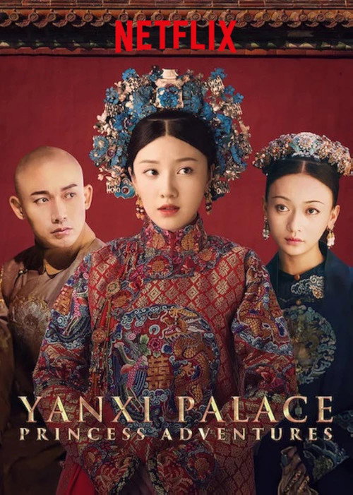 Series poster for Yanxi Palace: Princess Adventures (2019)