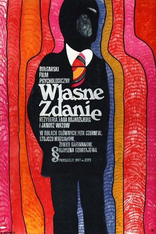 Movie poster for Differing Opinion (1970)