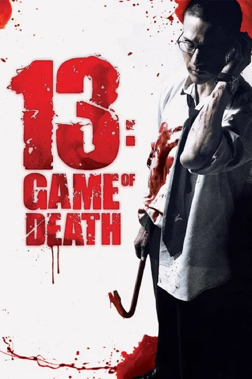 Movie poster for 13: Game of Death (2006)