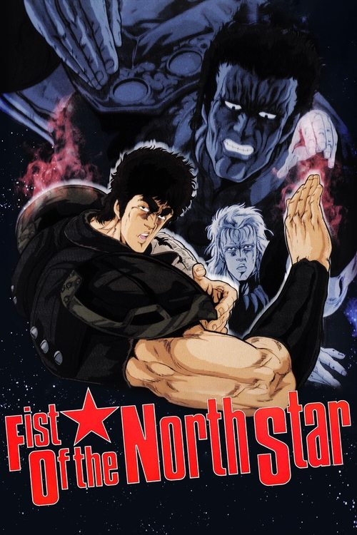 Movie poster for Fist of the North Star (1986)