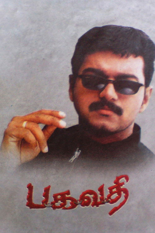 Movie poster for Bagavathi (2002)