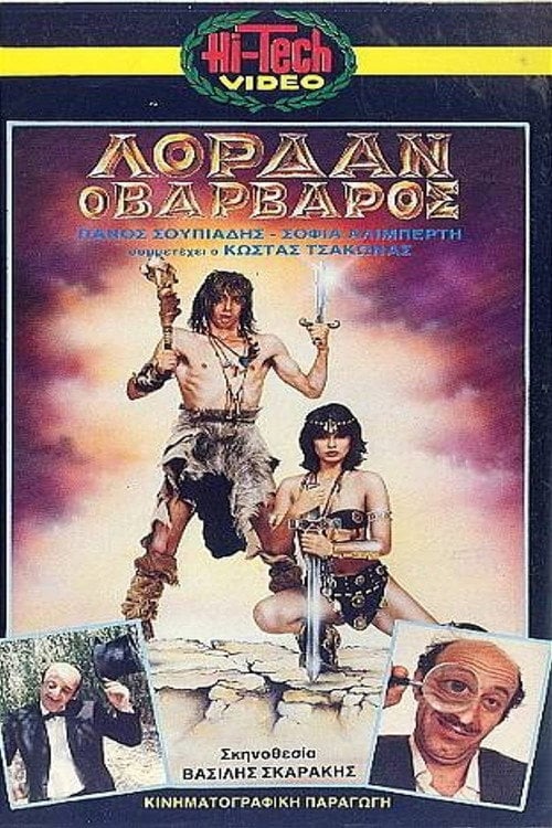 Movie poster for Lordan, o varvaros (1987)